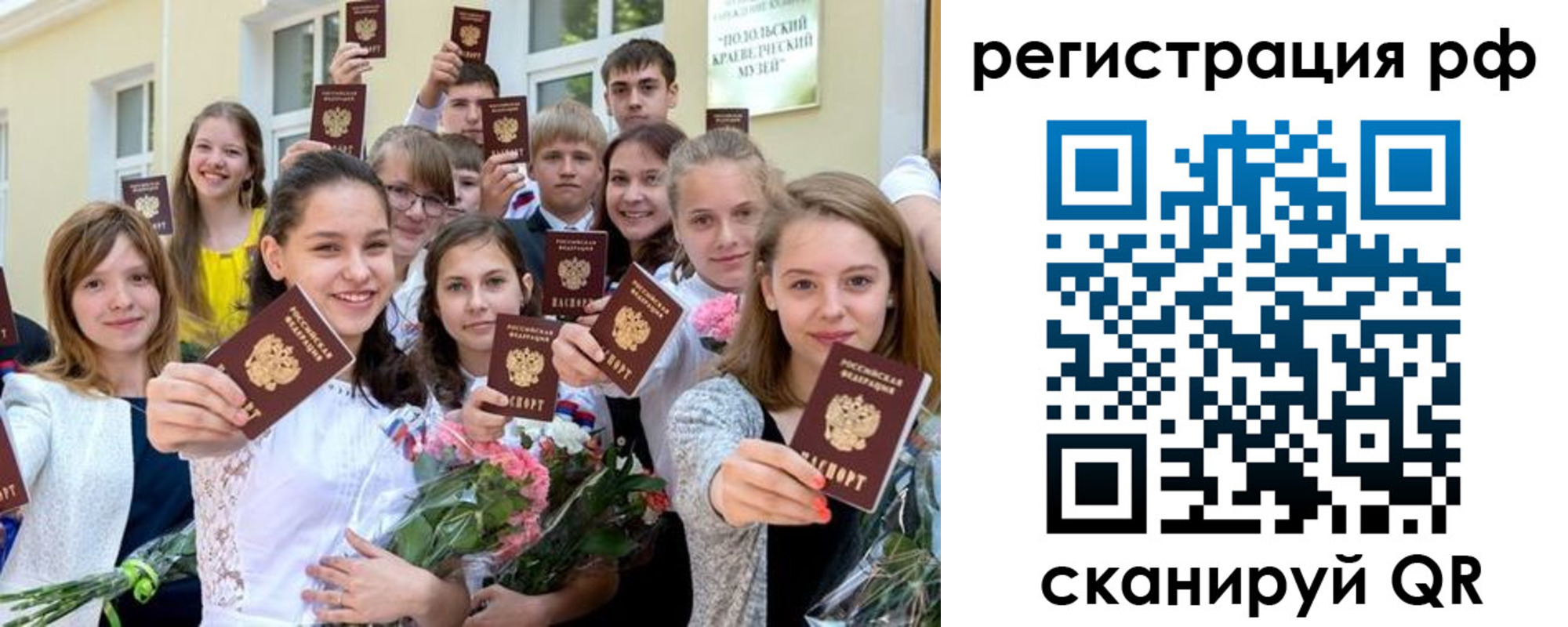 пропишу в квартире в Иркутске